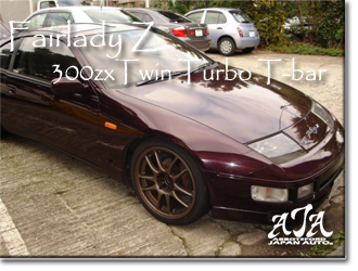Fairlady Z 300ZX Twin Turbo 2x2 T-Bar - ONLY 94,000KM