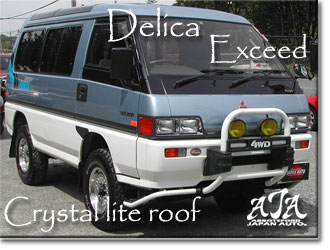 1990 Mitsubishi Delica Exceed
