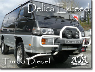 1992 Mitsubishi Delica - Turbo Diesel - Only 65K kms